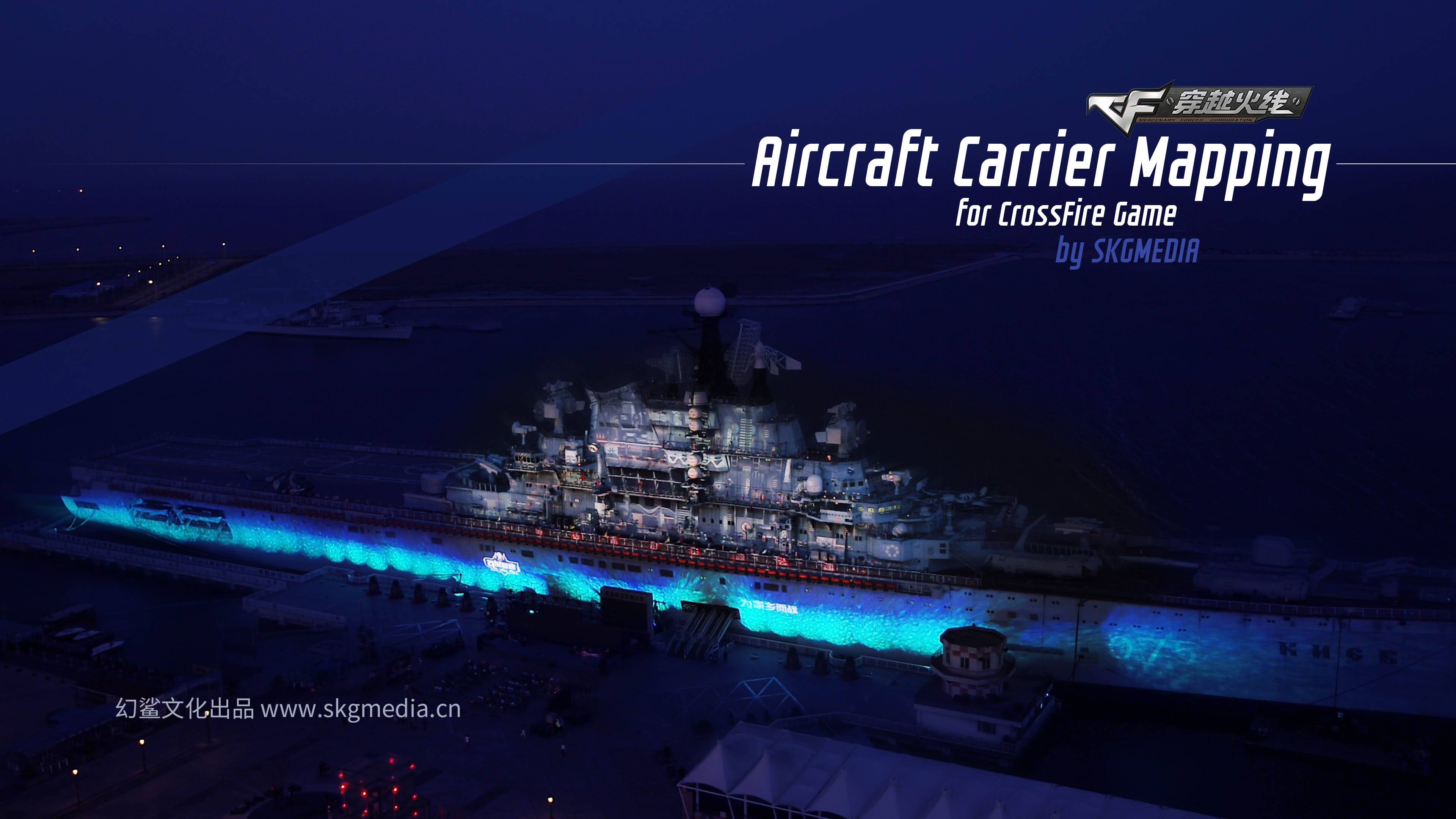 【Fullvideo】Mapping on "Kiev" Aircraft Carrier